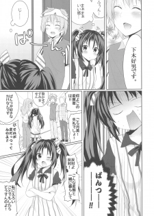 (SC2016 Summer) [Washokudeniku. (Kurogewagyuu)] Kanchigai-kei Joshi - page 38