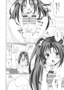 (SC2016 Summer) [Washokudeniku. (Kurogewagyuu)] Kanchigai-kei Joshi - page 45