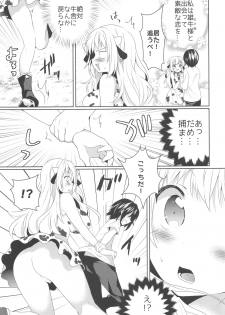 (SC2016 Summer) [Washokudeniku. (Kurogewagyuu)] Kanchigai-kei Joshi - page 22