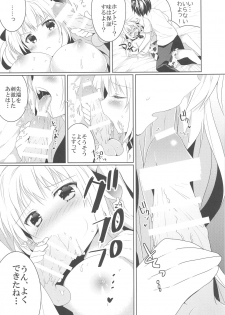 (SC2016 Summer) [Washokudeniku. (Kurogewagyuu)] Kanchigai-kei Joshi - page 28