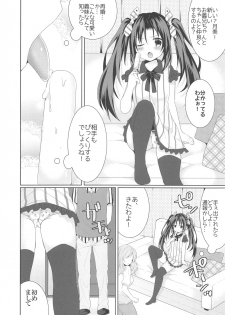 (SC2016 Summer) [Washokudeniku. (Kurogewagyuu)] Kanchigai-kei Joshi - page 37