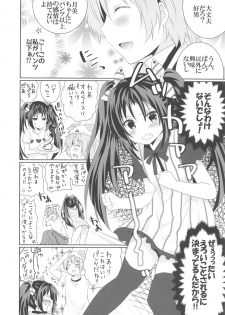 (SC2016 Summer) [Washokudeniku. (Kurogewagyuu)] Kanchigai-kei Joshi - page 39