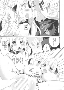 (SC2016 Summer) [Washokudeniku. (Kurogewagyuu)] Kanchigai-kei Joshi - page 30