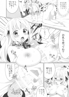(SC2016 Summer) [Washokudeniku. (Kurogewagyuu)] Kanchigai-kei Joshi - page 29