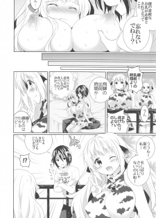 (SC2016 Summer) [Washokudeniku. (Kurogewagyuu)] Kanchigai-kei Joshi - page 35