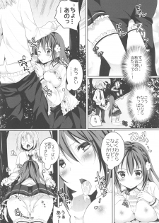 (SC2016 Summer) [Washokudeniku. (Kurogewagyuu)] Kanchigai-kei Joshi - page 12