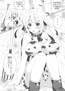 (SC2016 Summer) [Washokudeniku. (Kurogewagyuu)] Kanchigai-kei Joshi - page 21