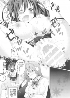 (SC2016 Summer) [Washokudeniku. (Kurogewagyuu)] Kanchigai-kei Joshi - page 19
