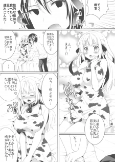 (SC2016 Summer) [Washokudeniku. (Kurogewagyuu)] Kanchigai-kei Joshi - page 24