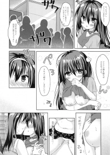 (C94) [バターもっち (もっつぉ)] 実妹とマジックミラー号で公開おっせっせ - page 19