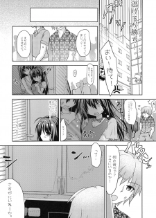 (C94) [バターもっち (もっつぉ)] 実妹とマジックミラー号で公開おっせっせ - page 7