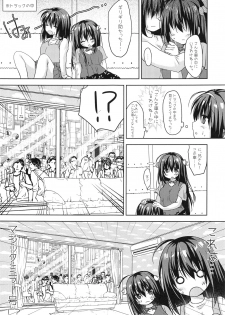 (C94) [バターもっち (もっつぉ)] 実妹とマジックミラー号で公開おっせっせ - page 8