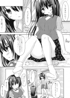 (C94) [バターもっち (もっつぉ)] 実妹とマジックミラー号で公開おっせっせ - page 11