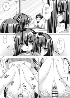 (C94) [バターもっち (もっつぉ)] 実妹とマジックミラー号で公開おっせっせ - page 21