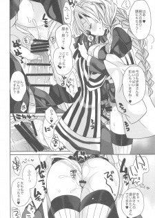 (COMIC1☆16) [ciaociao (Araki Kanao)] Onigoroshi (Kimetsu no Yaiba) - page 7
