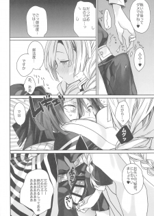 (COMIC1☆16) [ciaociao (Araki Kanao)] Onigoroshi (Kimetsu no Yaiba) - page 5