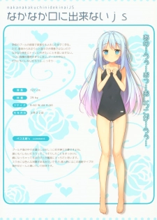 (C92) [Hobukuro! (Bekotarou)] Himitsu no Hanazono 4 -Oshikko Collection- - page 3