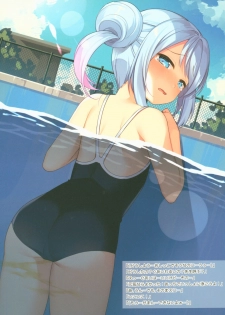 (C92) [Hobukuro! (Bekotarou)] Himitsu no Hanazono 4 -Oshikko Collection- - page 4