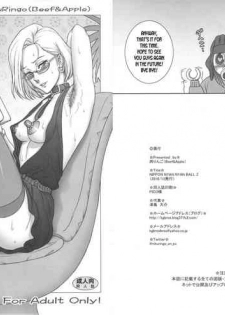 (C91) [Niku Ringo (Kakugari Kyoudai)] NIPPON NYAN NYAN BALL Z (Dragon Ball Z) [English] [desudesu]