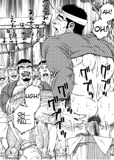 [Tagame Gengoroh] Inaka Isha | Country Doctor (Inaka Isha/Pochi) [English] - page 44