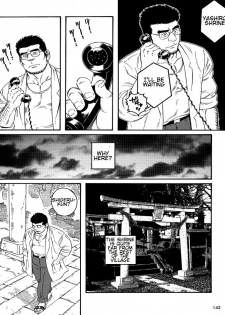[Tagame Gengoroh] Inaka Isha | Country Doctor (Inaka Isha/Pochi) [English] - page 12