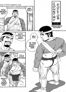 [Tagame Gengoroh] Inaka Isha | Country Doctor (Inaka Isha/Pochi) [English] - page 34