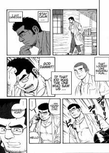 [Tagame Gengoroh] Inaka Isha | Country Doctor (Inaka Isha/Pochi) [English] - page 11