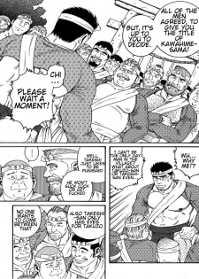 [Tagame Gengoroh] Inaka Isha | Country Doctor (Inaka Isha/Pochi) [English] - page 39