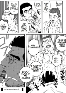 [Tagame Gengoroh] Inaka Isha | Country Doctor (Inaka Isha/Pochi) [English] - page 16