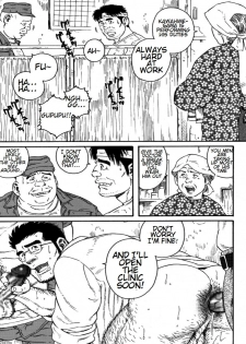 [Tagame Gengoroh] Inaka Isha | Country Doctor (Inaka Isha/Pochi) [English] - page 46