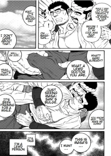 [Tagame Gengoroh] Inaka Isha | Country Doctor (Inaka Isha/Pochi) [English] - page 4