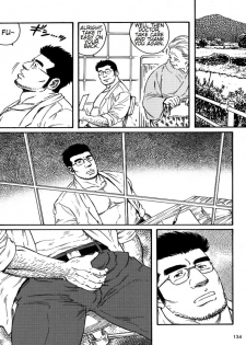 [Tagame Gengoroh] Inaka Isha | Country Doctor (Inaka Isha/Pochi) [English] - page 20