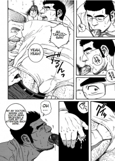 [Tagame Gengoroh] Inaka Isha | Country Doctor (Inaka Isha/Pochi) [English] - page 28