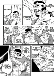 [Tagame Gengoroh] Inaka Isha | Country Doctor (Inaka Isha/Pochi) [English] - page 37