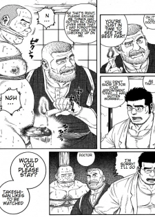 [Tagame Gengoroh] Inaka Isha | Country Doctor (Inaka Isha/Pochi) [English] - page 25