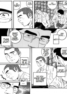 [Tagame Gengoroh] Inaka Isha | Country Doctor (Inaka Isha/Pochi) [English] - page 14