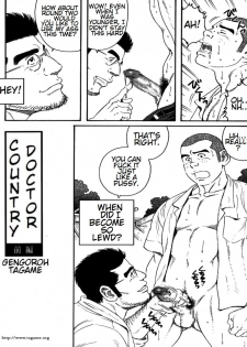 [Tagame Gengoroh] Inaka Isha | Country Doctor (Inaka Isha/Pochi) [English] - page 17