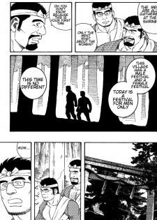[Tagame Gengoroh] Inaka Isha | Country Doctor (Inaka Isha/Pochi) [English] - page 35