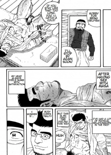 [Tagame Gengoroh] Inaka Isha | Country Doctor (Inaka Isha/Pochi) [English] - page 9