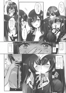 (Utahime Teien 20) [Tsuki no Uragawa (Romi)] Koufuku no Katachi (THE IDOLM@STER SHINY COLORS) - page 11