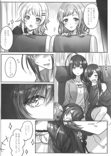 (Utahime Teien 20) [Tsuki no Uragawa (Romi)] Koufuku no Katachi (THE IDOLM@STER SHINY COLORS) - page 16