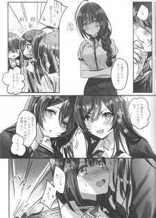 (Utahime Teien 20) [Tsuki no Uragawa (Romi)] Koufuku no Katachi (THE IDOLM@STER SHINY COLORS) - page 7