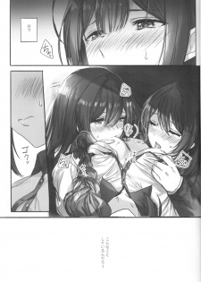 (Utahime Teien 20) [Tsuki no Uragawa (Romi)] Koufuku no Katachi (THE IDOLM@STER SHINY COLORS) - page 3