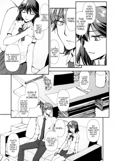 (SUPER26) [Daylight (Ren Mizuha)] Sekai de Ichiban Kimi ga Suki | You mean the world to me, I'll make love to you tonight. (Kill la Kill) [English] [Echo-chan] - page 24