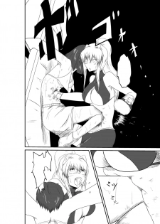 [purgatory (Shaa)] ten seconds sandbags [Textless] [Digital] - page 47