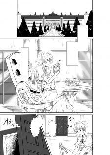 [purgatory (Shaa)] ten seconds sandbags [Textless] [Digital] - page 2