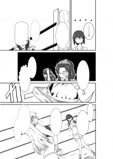 [purgatory (Shaa)] ten seconds sandbags [Textless] [Digital] - page 12