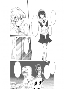[purgatory (Shaa)] ten seconds sandbags [Textless] [Digital] - page 3