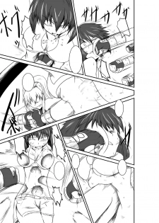[purgatory (Shaa)] ten seconds sandbags [Textless] [Digital] - page 24