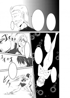 [purgatory (Shaa)] ten seconds sandbags [Textless] [Digital] - page 44